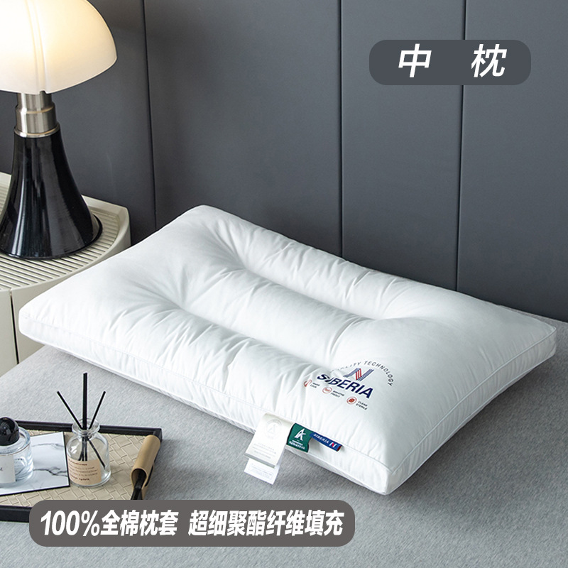 純綿枕芯、純白、1組、ネックサポート、高枕、崩れにくい、家庭用枕芯、卸売、ホテル、民宿、純綿枕