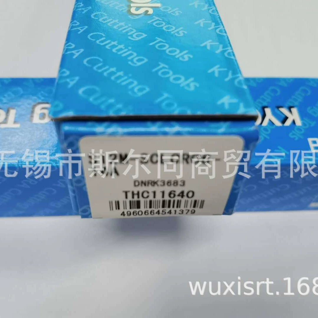 Держатель резака Kyocera S12M-SCLCR06-14A A12M-SWUPR11-14AE