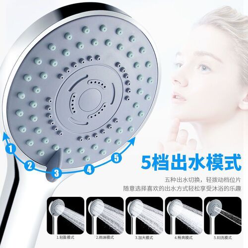 Hans Rain Shower Shower Head Set Single Head Bath Booster Bathroom Faucet Water Heater Bathmaster