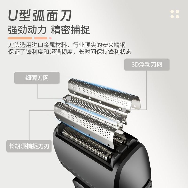 クロスボーダー電動往復シェーバー充電式デジタルディスプレイ電気ひげカッター全身洗えるポータブルシェーバー|undefined