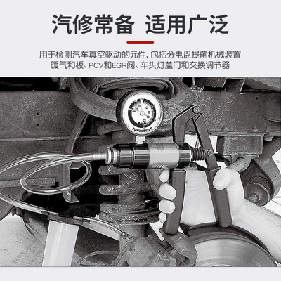 vacuum suction gun, air – Manometr