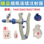 兽用可调注射猪用注射枪