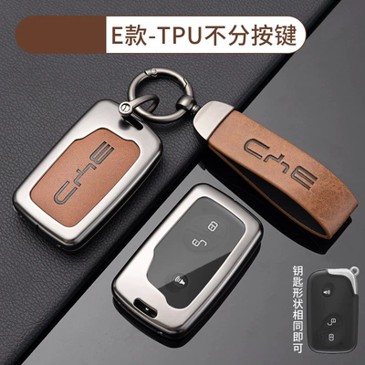 Car key bag Qin, Han, Seagull, Sea Lion, Dolphin - no-specifications-byd-e-smart-key-tpu-coffee-brown-shell-ring-crescent-buckle