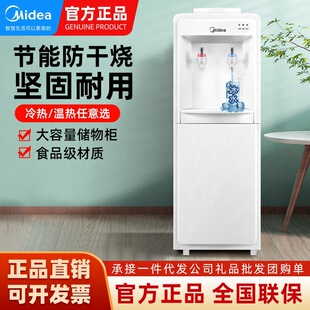 �����ˮ�C��ʽ������ȫ�Ԅ������k����MYR718S-X/MYD718S-X