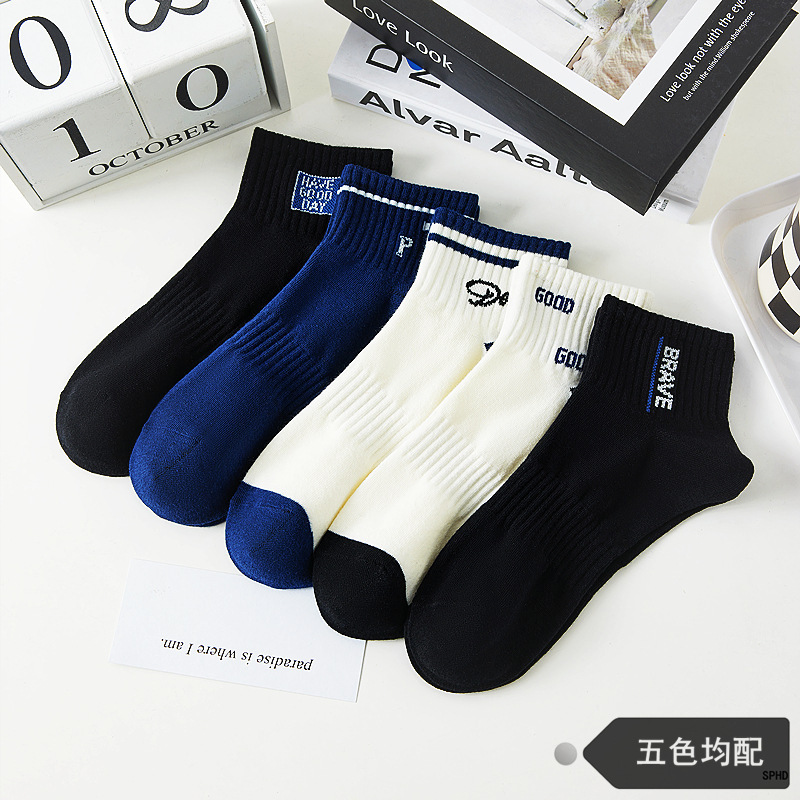 PD439 [남성용 양말 좋은]]