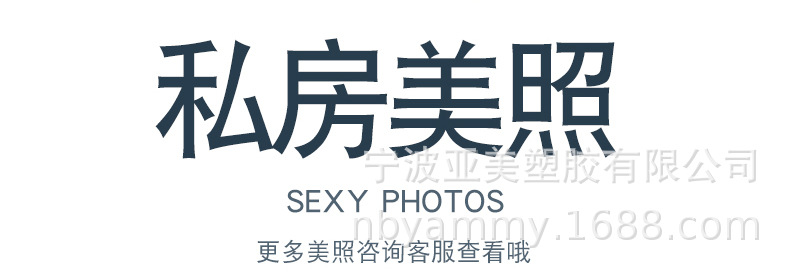 详情切割_13.jpg