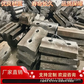 矿山水泥场用球磨机衬板消失模工艺适应复杂环境凹槽型锰钢衬板