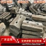 凹槽复杂工艺环境衬板