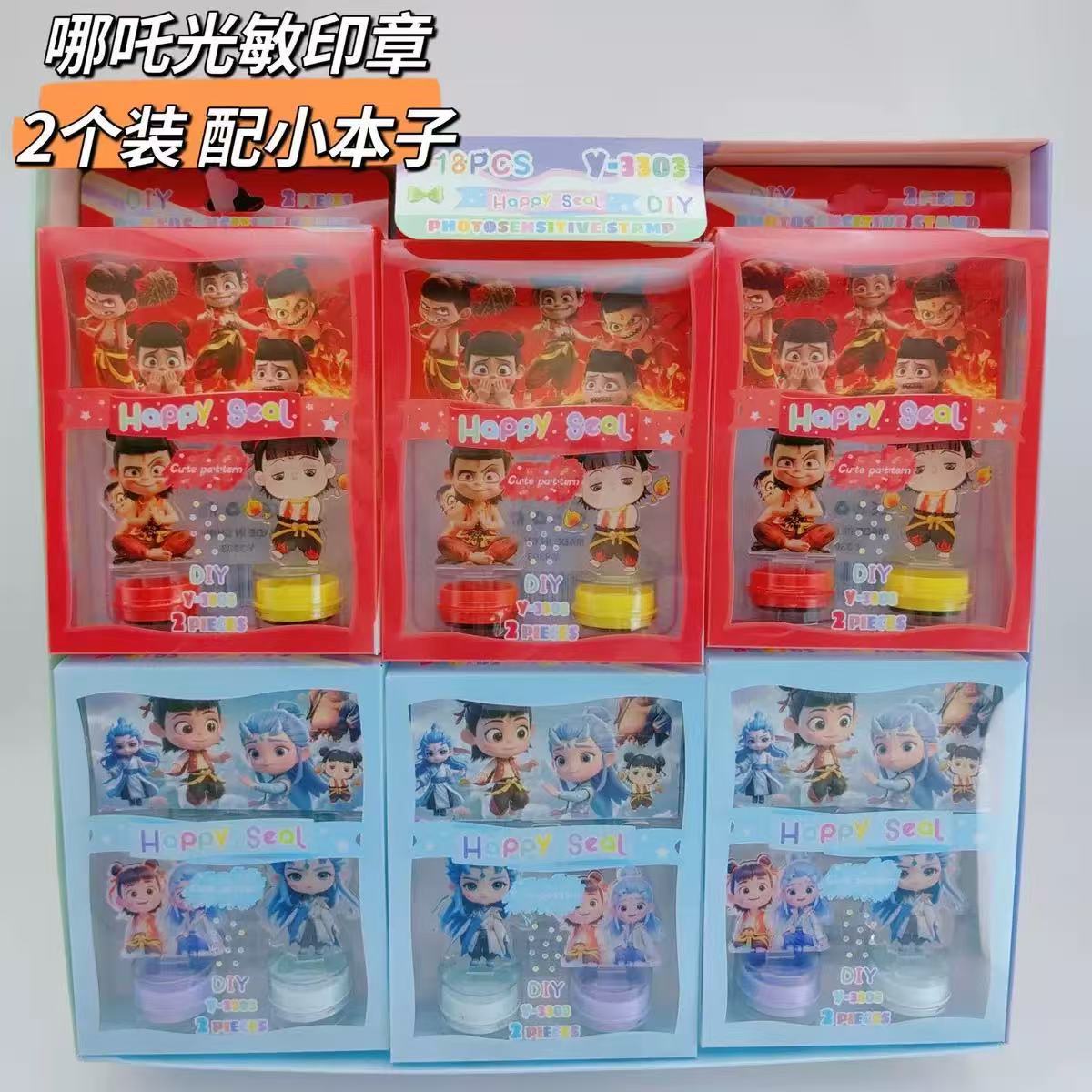 Nezha Post-it Papelería Animación de alto valor facial Animación