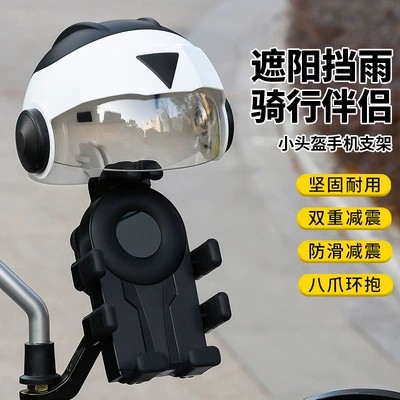 Motorcycle frame: Motorcycle Phone Holder with New Airbag