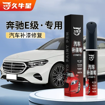 White E-Class Car Scratch Repair – Avtomobil boya qələmləri
