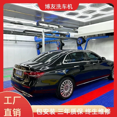 Contactless Car Wash Machine, Fully Automatic Car Wash Machine Manufacturer, Scan Code to Pay, Computerized Car Wash Machine, Fully Automatic Contactless Car Wash (Car washing machine)