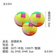 ������С��Ʒ�����ϡ��Ź�С����һԪ�����⃺ͯ�����̫��