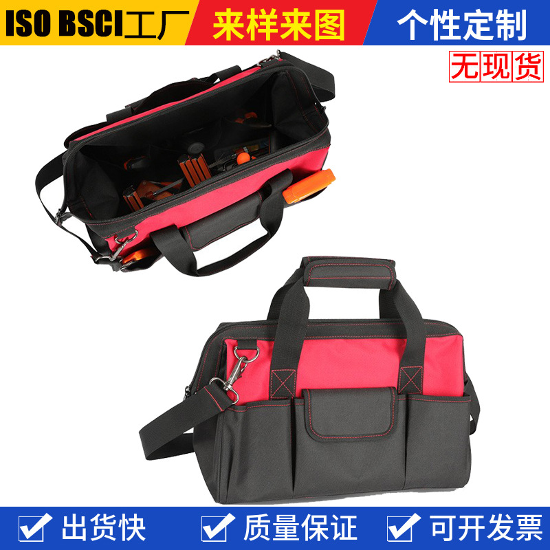 热销多功能工具包 手提工具袋 加厚耐磨大容量五金维修电工维修包