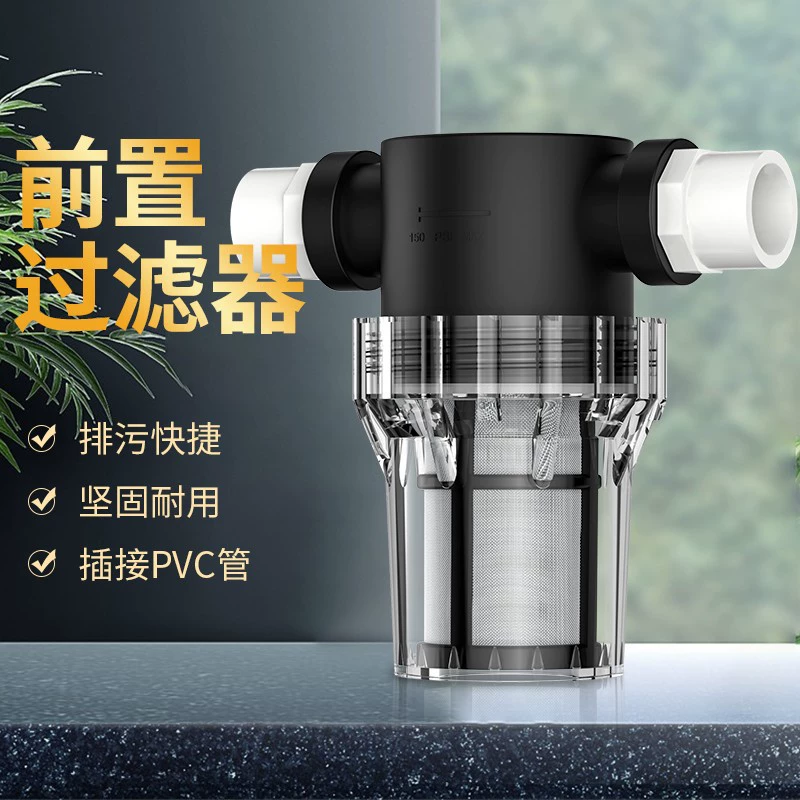 Предварительный фильтр ПВХ водопроводная труба пластиковая труба фильтр удаление осадка мха примесей разведение ферма сетка из нержавеющей стали