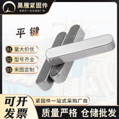 メーカーa型キーb型キーc型キー45 # 平キーガイドキー炭素鋼製品キー角キー異型キー