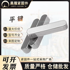 螺栓;螺钉;紧固件连接件