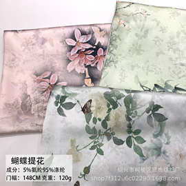 哇奥 缎面暗纹小蝴蝶提花布料批发 仿真丝童装旗袍汉服礼服新中式