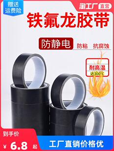 ��ɫESD�F�����z�����o�UV���⾀�ڹⲼ�͸ߜ�300�ȷ���^��