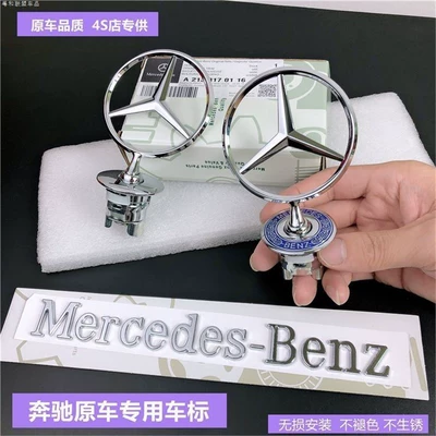 c180, original factory Mercedes – Car logo