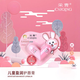 c233������ͯ����ӯ��������4.6g�냺������ˬ���࿨ͨ�����p�^