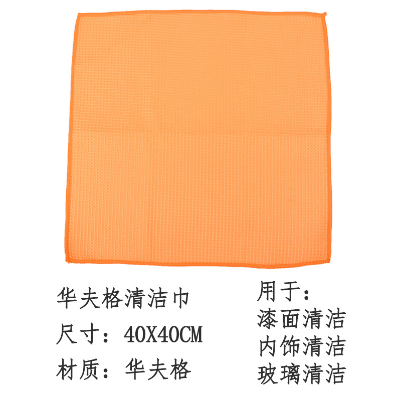 洗车套装汽车清洁工具用品洗车毛巾海绵擦车块九件套毛巾洗护理包详情6