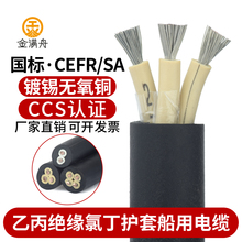 ������|CEFR/SA2 3��4о1.0 2.5 4 6ƽ����������Դ�������|