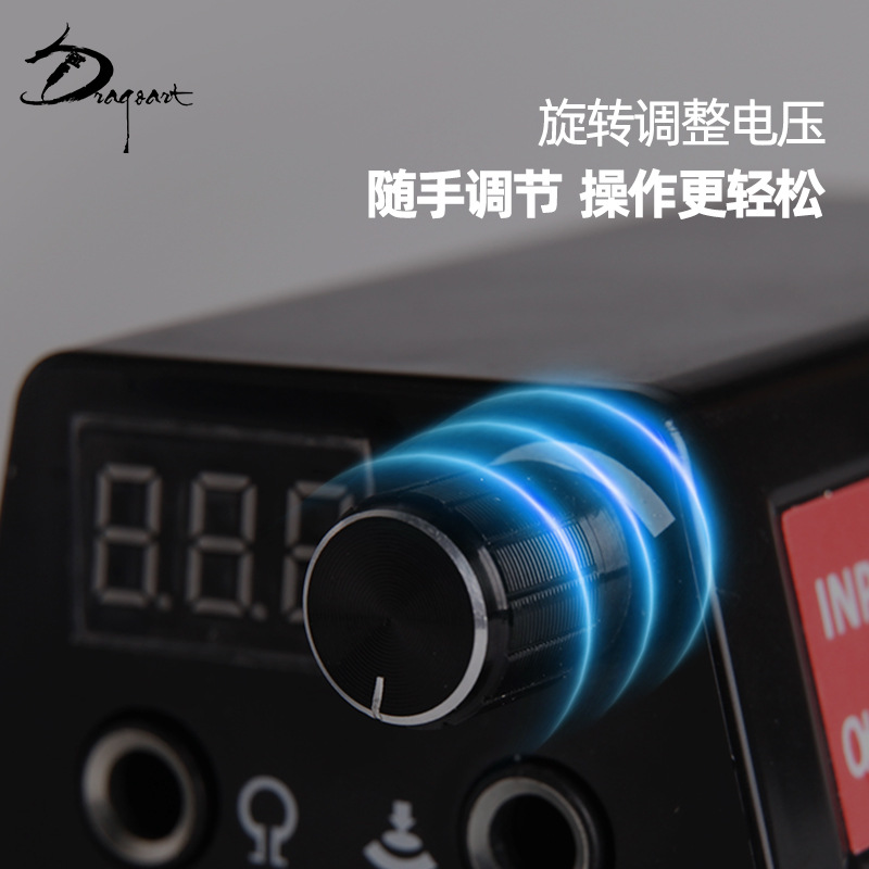 龙艺人器材 纹身电源稳压器纹绣 刺青专用工具纹身电源 P052