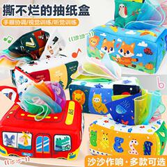 Cross-border baby tear-resistant tissue paper toy baby finger exercise tissue paper early education tissue box toy