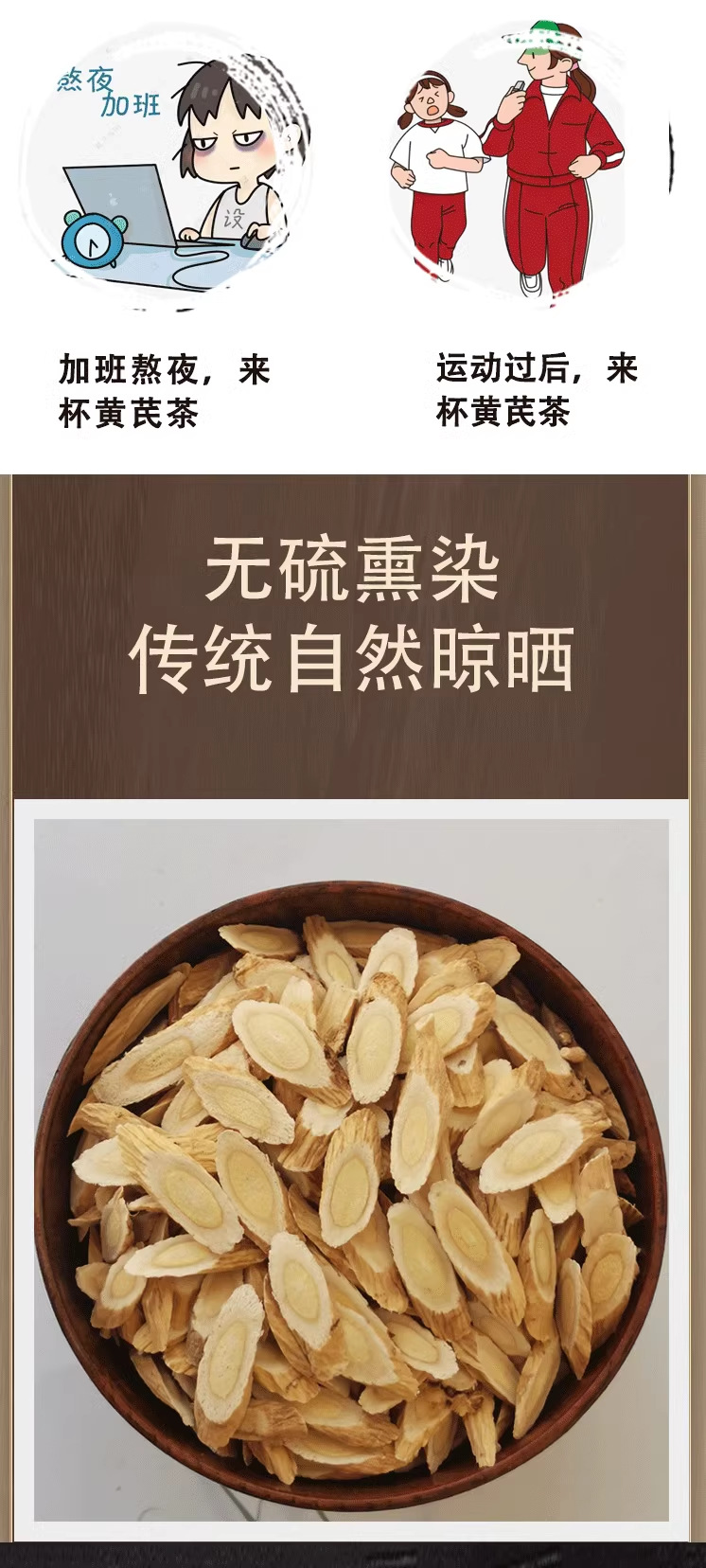 Astragalus Root Huang Qi 500g Premium Loose Slices from Minxian Gansu for Decoction and Soup quality and texture