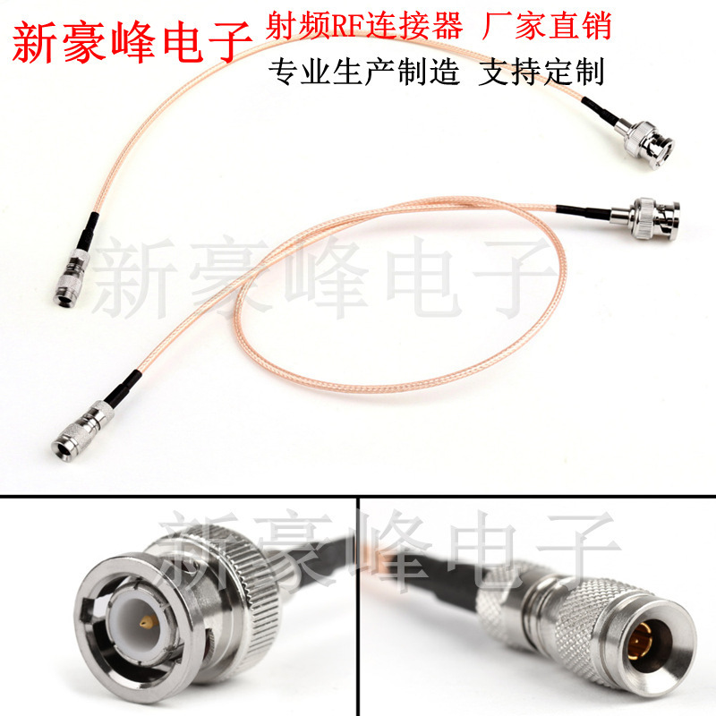 BNC to all copper CC4 male adapter Din 1.0/2.3 RF coaxial RG316/RG179 cable jumper