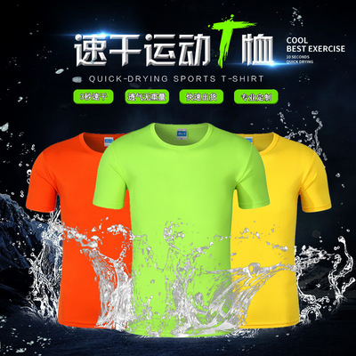 Quick drying T-Shirt logo T-shirts Short sleeved coverall Foreign trade T-shirt Printing group activity T-shirt wholesale