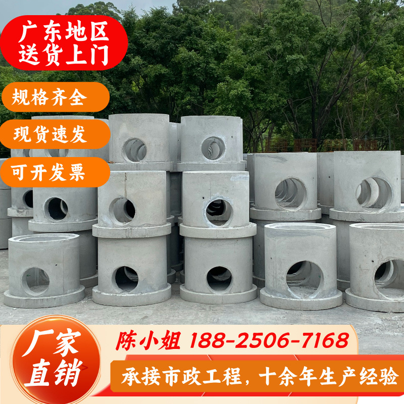 广州预制检查井水泥检查井钢筋混凝土井圆形雨水井污水井厂家批发