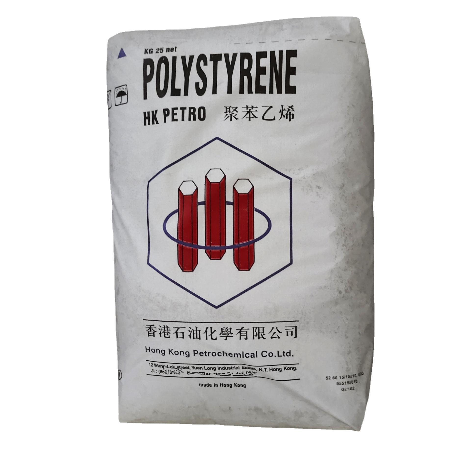 GPPS  香港    N1841H   小型家用电器 ,电动工具, 照明灯具,汽车