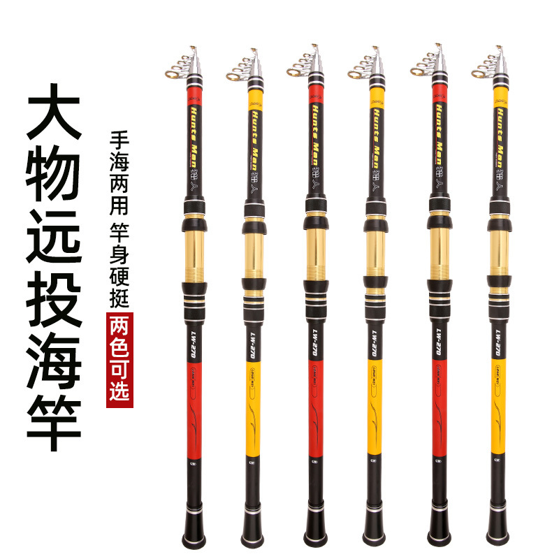Los fabricantes de poste de mar suministro largo tiro varilla caña de pescar 2,1 m 3,6 m 6 capas de tela mar polo al por mayor engranaje de pesca transfronteriza