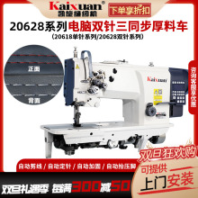 �yʢ��ͬ���p�܇�p�x�C���φ��ֱ���܇�_�|ɳ�lƤ��ƴ�pͬ��܇