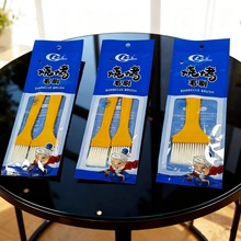 不掉毛精品毛刷烧烤刷子油刷烤肉烘焙商超独立装银氏加厚耐高温