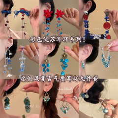 蓝眼泪 爆闪法式贝壳流苏耳环轻奢高级感精致小众设计气质耳钉