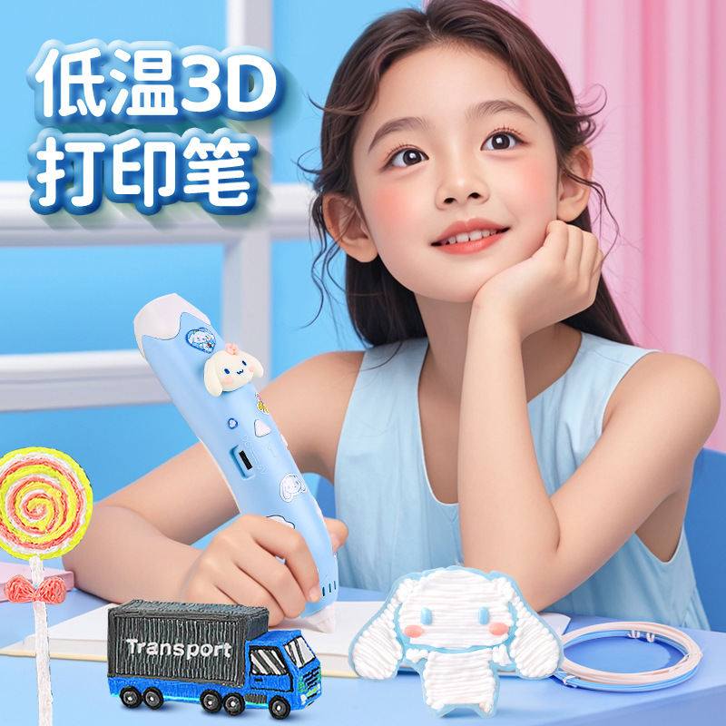 3D Printing Pen Kidsren's Educational Development Handmade DIY Materials Primary School Students Kindergarten Boys 6 Girls Toys