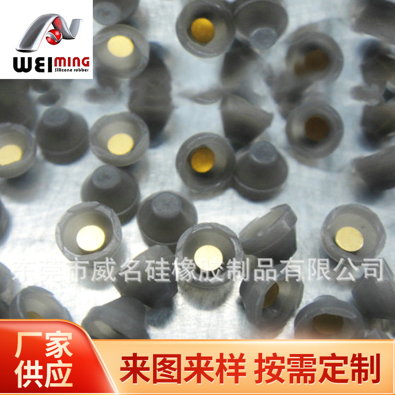 圆形单点硅胶按键 单点食品级硅胶开关按键 灰色单点硅胶按键