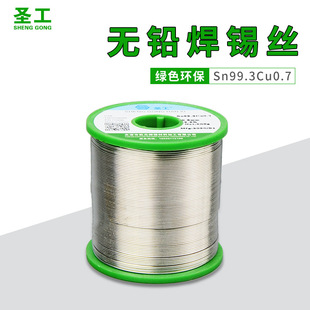 �}���o�U�h���ߜغ��a�zROHS����о���a�z�a������ϴsn99.3cu0.7