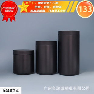 HDPE���|�ܹ����Ϲ� ��ɫ�V��ƿ ɳ��V���w �S�ҬF؛����