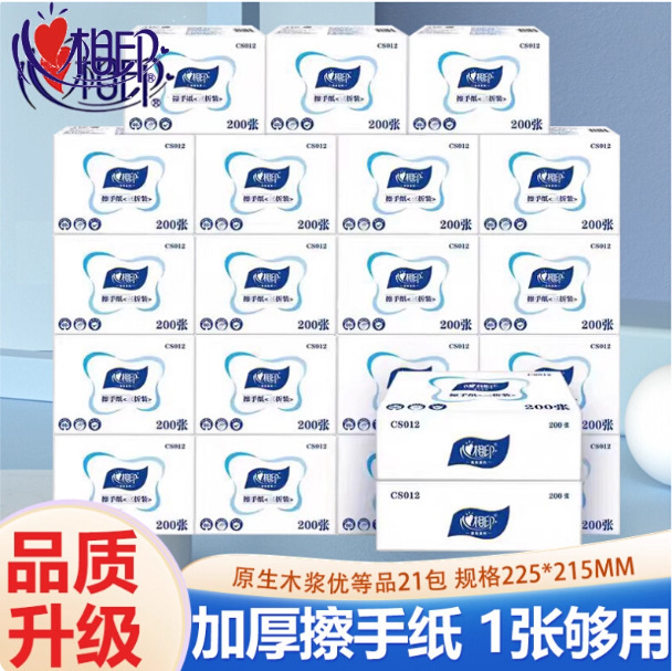 Heart-to-heart printing CS012 30% discount 200 toilet paper towel towel towel towel toilet paper Hotel toilet paper postage
