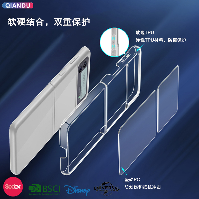 PC +TPU case 1 (10).jpg