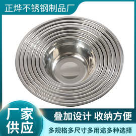 无磁不锈钢加厚汤盆商用家用盆盛菜盆食堂通用吃饭盆汤盆餐具批发