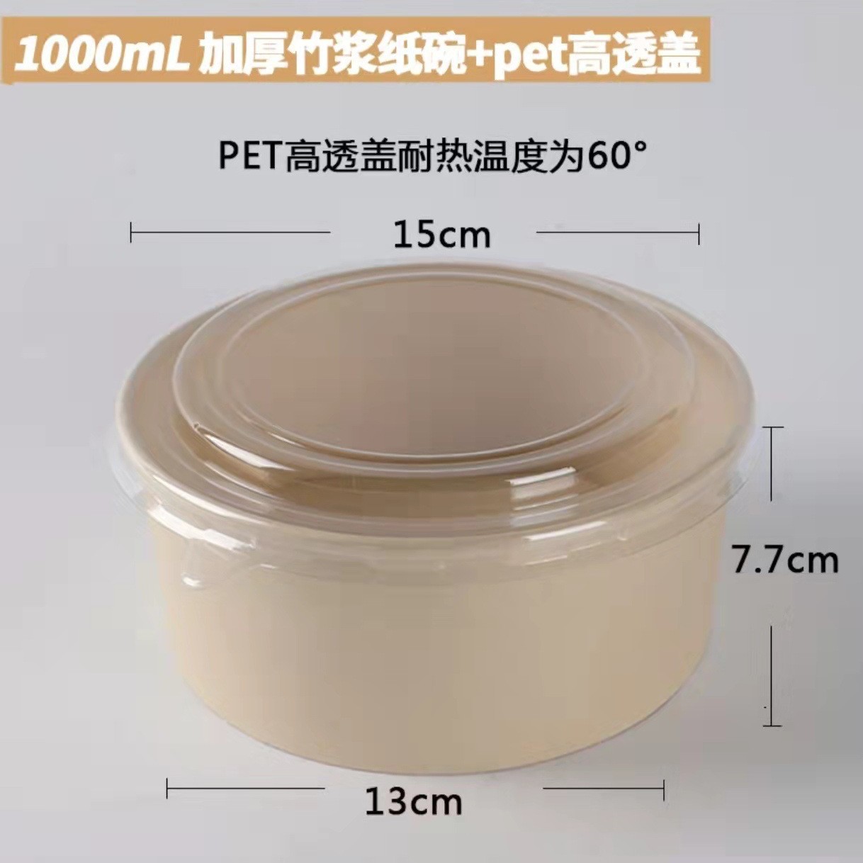 1000ml tazón de papel de pulpa de bambú + PET cubierta 600 conjunto