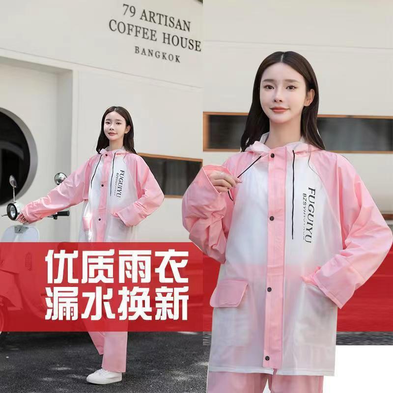 Raincoat and Rain Pants Set for Women, Full-Body Rainwear with Double Brim for Delivery Riders, Electric Scooter Riders, and Hiking