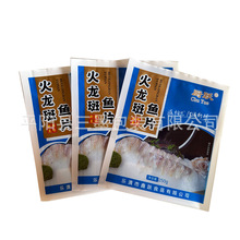 火龙斑鱼片水煮鱼酸菜鱼片剁椒鱼头鱼丸速冻食品塑料包装袋子定做