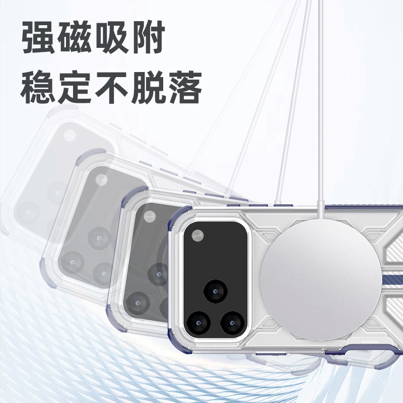 跨境适用苹果系列手机壳17promax磁吸防摔手机保护套iphone手机壳|undefined