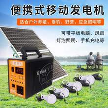 ̫���ܷ���ϵͳ��ȫ��220v�๦��С���ƶ���Դһ�����������